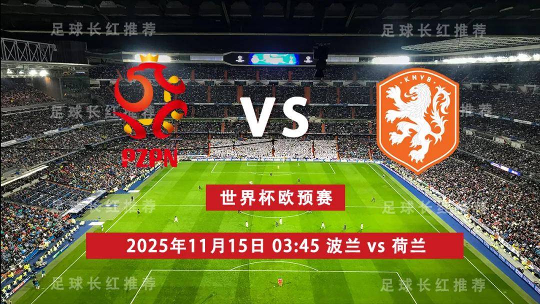 发现新星!欧预赛辉煌表现持续燃烧不透顶 发现新星!欧预赛辉煌表现持续燃烧不透顶