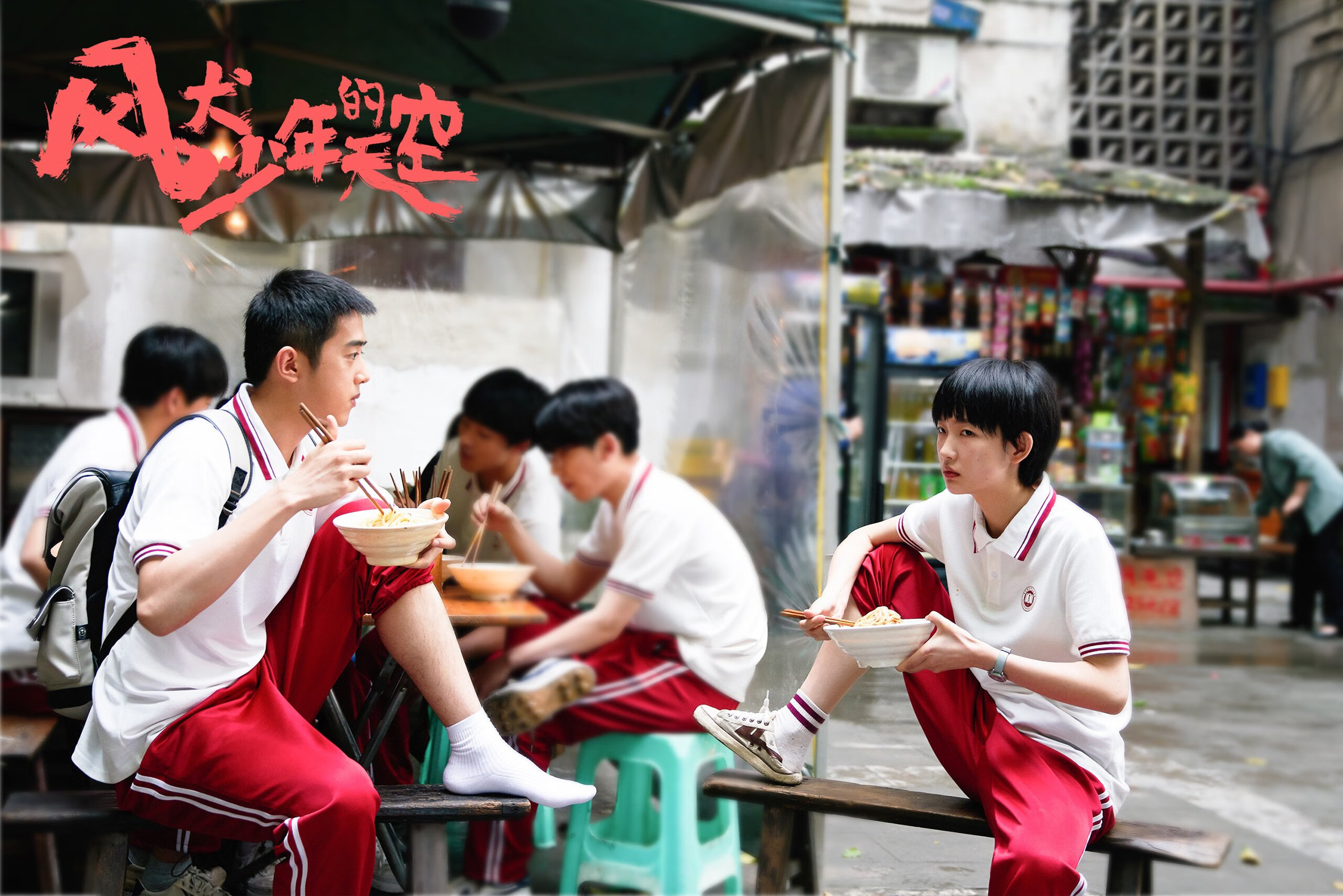 当三狮冲破高卢,当小胖统治球台,新王加冕背后的时代密码