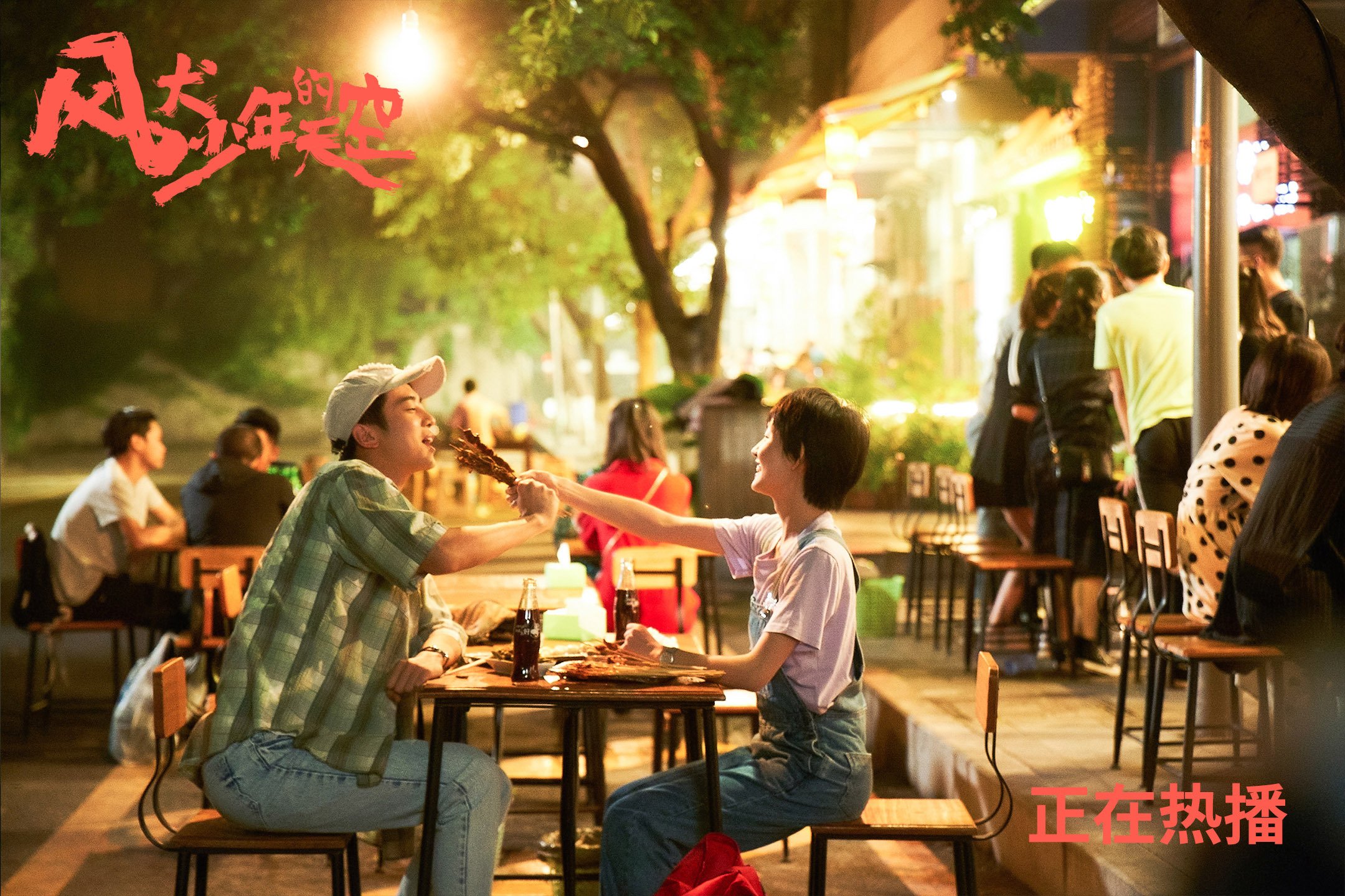 世界杯前夜韩国街头，那位国米叛逃者竟是个皮克球迷？