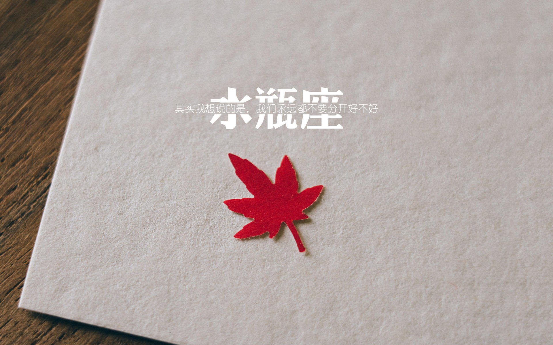 当篮球战术撕裂足球防线，杰伦·格林欧冠决赛的跨界接管时刻