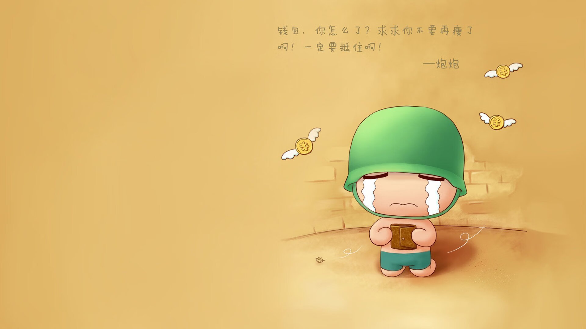 沙漠风暴与钢铁意志，凯塞多如何在威斯特法伦之夜点燃多特蒙德的摩洛哥逆转