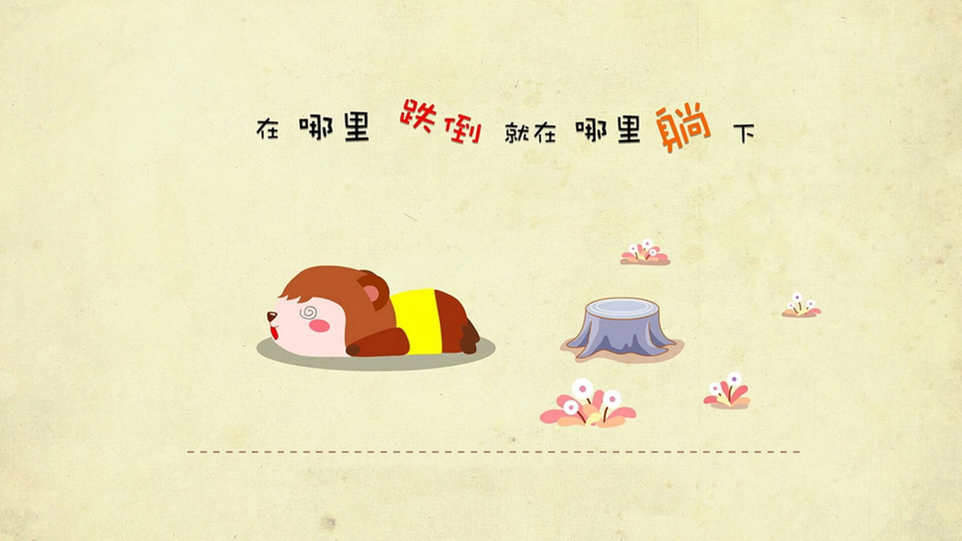 红魔之魂,2026世界杯F组最强逆转,拉什福德以一人之力改写比利时命运