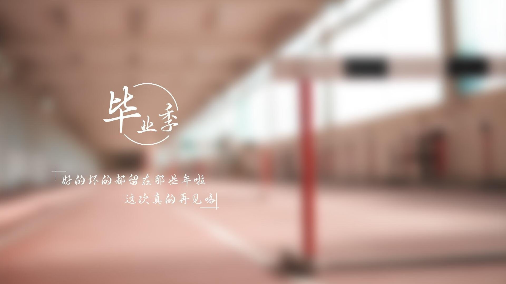 中场定乾坤，2026世界杯B组，波兰统治力压制喀麦隆，三笘薰成唯一变数