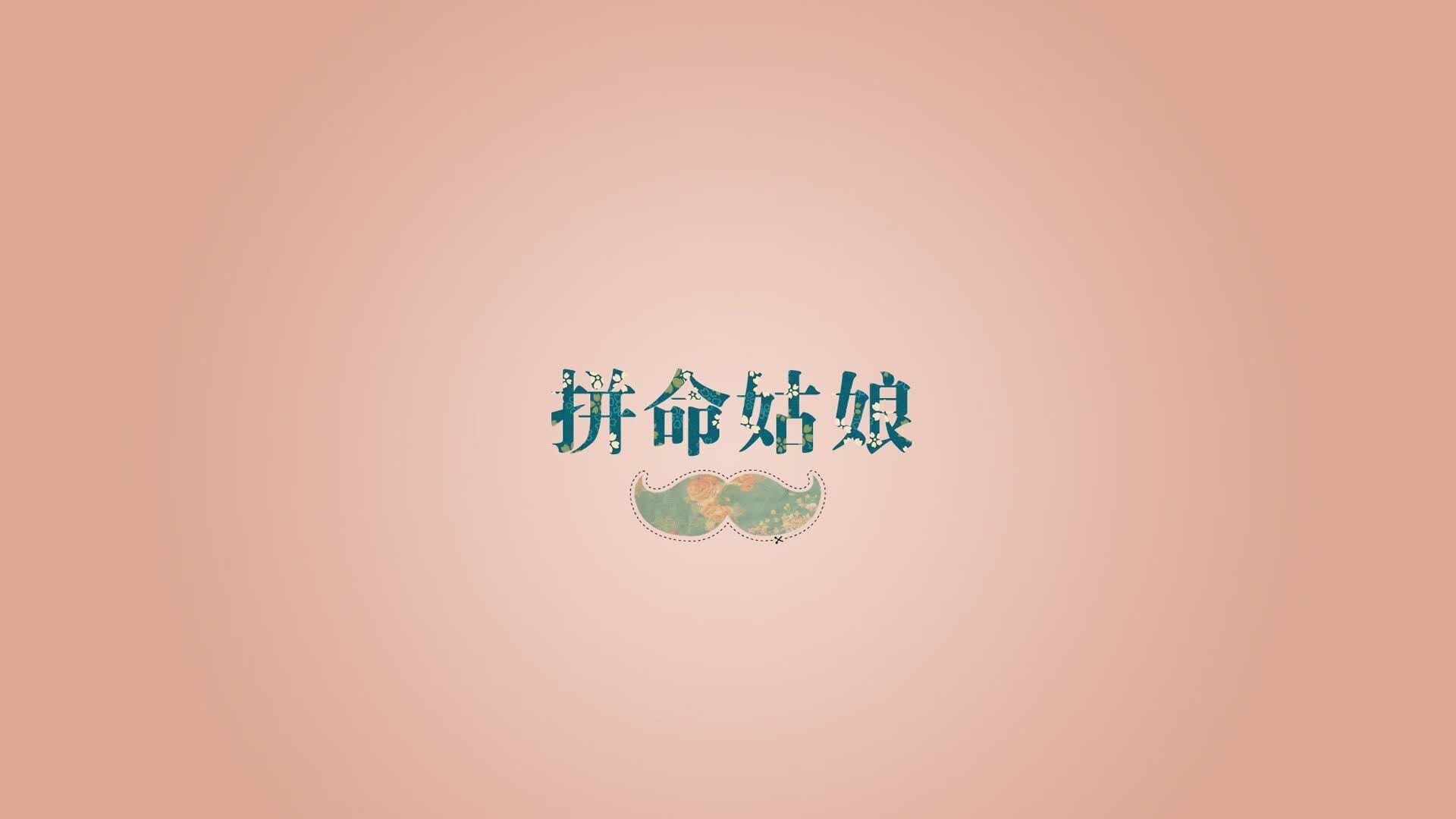 非常有戏剧性。我们先拆解一下关键词,提炼出一个既能抓住眼球,又具备唯一性的标题