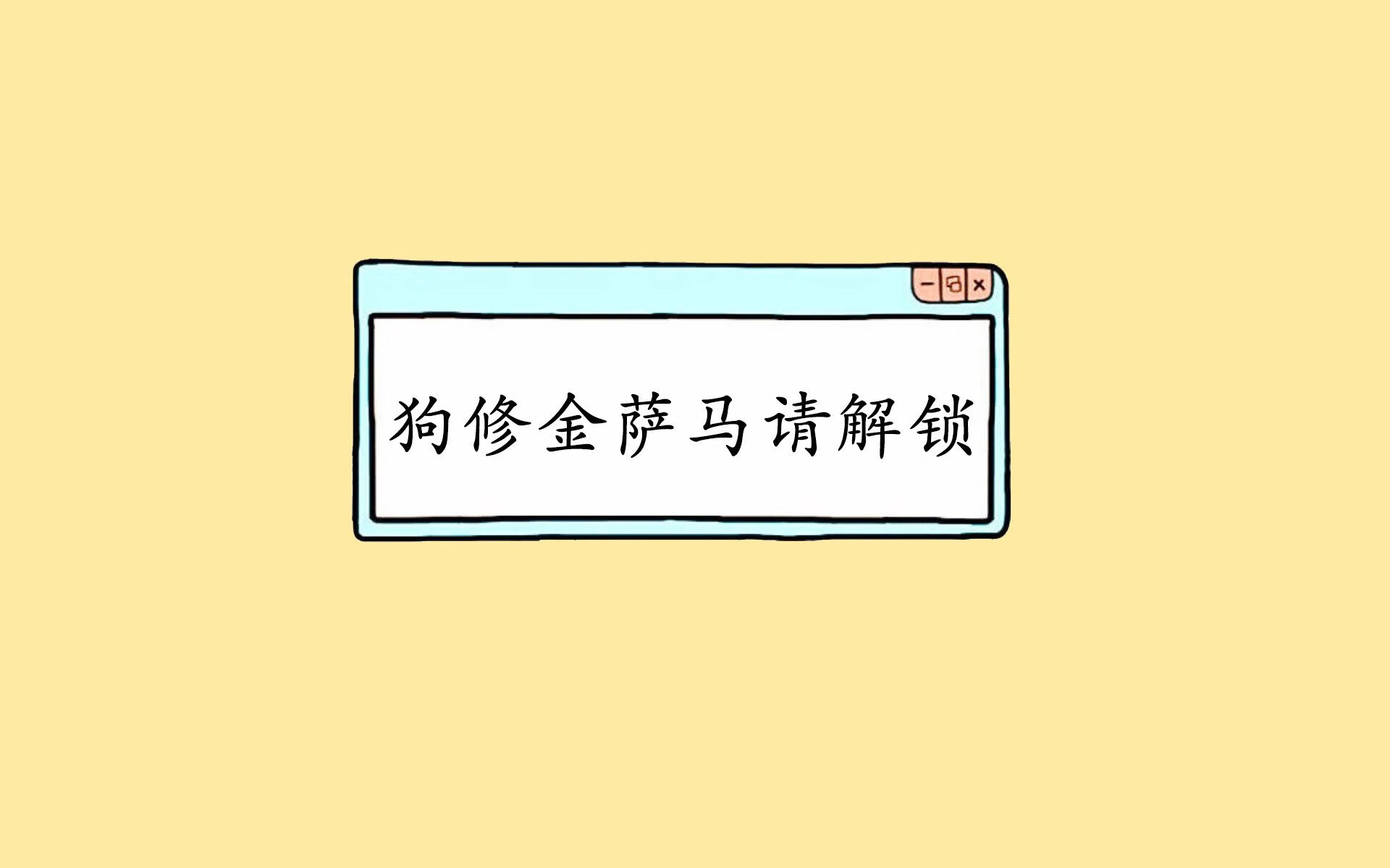 逆转与宿命,2026世界杯D组焦点战,罗马尼亚压制葡萄牙九十分钟,维尼修斯压哨绝杀书写唯一传奇